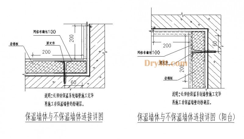 岩棉外墙外保温系统构造图及施工节点图